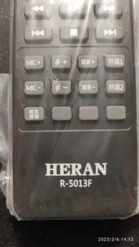 在飛比找Yahoo!奇摩拍賣優惠-HERAN 禾聯 R-5013F 原廠 電視遙控器 全新