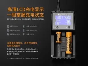 "台中工具老爹" Fenix ARE-A2 雙通道 多功能鋰離子電池 充電器 雙槽 18650 21700