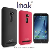 在飛比找Yahoo!奇摩拍賣優惠-希亞本舖 IMAK Asus ZenFone 2 ZE500