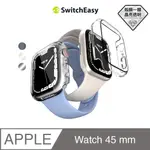 魚骨牌 SWITCHEASY APPLE WATCH HYBRID 鋼化玻璃手錶殼 45MM, 透明