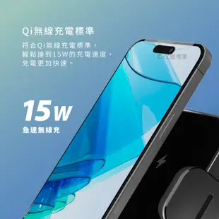 amuok 全自動車載無線充電支架 Qi 15W 車用支架 車架 充電支架 充電車架 無線充電架 自動夾支架 思考家