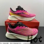 HOT NEW BALANCE FUELCELL RC ELITE V2 玫粉 紐巴倫 鏤空 透氣 緩震MRCELPB2