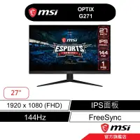 在飛比找蝦皮商城優惠-msi 微星 MSI OPTIX G271 27吋 電競螢幕