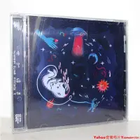 在飛比找Yahoo!奇摩拍賣優惠-正版 刺猬樂隊 赤子白仙 CD+歌詞本 2020年專輯 ·Y