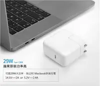 在飛比找有閑購物優惠-【保固一年】Apple 原廠旅充頭 29W 原廠USB充電頭