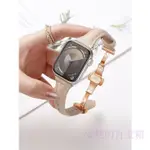 ✨【♥B】適用IWATCH8錶帶APPLEWATCH9蘋果S9手錶S8真皮S7秋7個性女SE新品S6細6代女生高級智能小