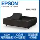 【EPSON】EH-LS500B 4K PRO-UHD 雷射投影大電視 EH-LS500(30公分投100吋畫面)