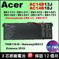 在飛比找PChome商店街優惠-Acer 原廠 電池 AC14B13J aspire ES1