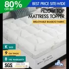 STARRY EUCALYPT Bamboo Fibre Pillowtop Mattress Topper Underlay Pad 9cm King