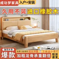 在飛比找樂天市場購物網優惠-床實木床現代簡約1.2米床出租房用雙人床主臥1.8橡膠木床單