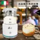 【Giaretti】義大利全自動冷熱奶泡機(GL-9121加碼送拉花針)