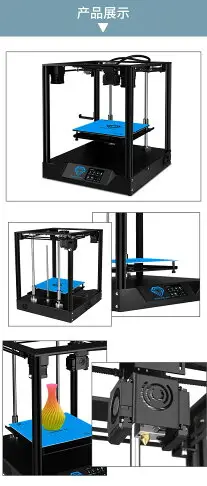 快速出貨免運 3D列印機 創想三維 3D打印機 3D列印 倆棵樹 藍寶石Pro 3d打印機COREXY 高精度 可開發票 可開發票 母親節禮物