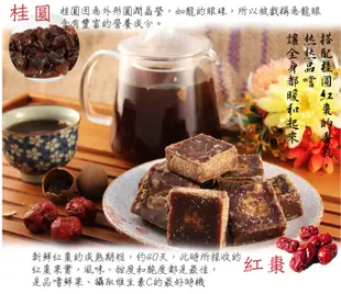 黑糖茶磚 600克 四種口味 黑糖塊、養生黑糖、黑糖茶飲，天然純手工，冬季暖身保養聖品 (5.5折)