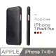 iPhone7 Plus/8 Plus (5.5吋) 真皮手機皮套 掀蓋式手機殼 商務系列 (FS018) 黑