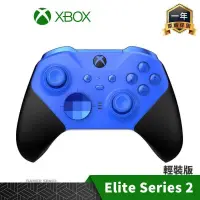 在飛比找PChome24h購物優惠-Xbox 微軟 無線控制器 Elite Series 2 C