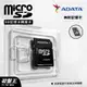 ADATA｜MicroSD｜台南現貨｜SD轉接卡｜小卡轉大卡｜TF轉SD卡｜記憶卡轉接卡｜通用型轉接卡｜破盤王