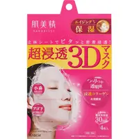 在飛比找DOKODEMO日本網路購物商城優惠-[DOKODEMO] 超浸透3D護理面膜(保濕) 4片裝 K