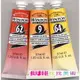 【找找美術】WINSOR&NEWTON 英國進口牛頓學生級油畫顏料,37ml,同一顏色3條入