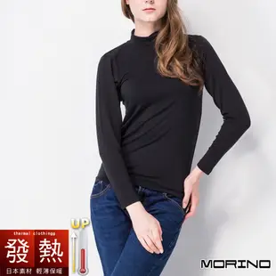 【MORINO摩力諾】(2件組)(女)日本素材發熱衣 速暖長袖半高領衫 立領 長袖T恤 黑色 衛生衣