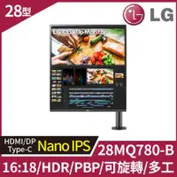 在飛比找PChome24h購物優惠-LG 28MQ780-B Dual Up 雙能機多工螢幕(2