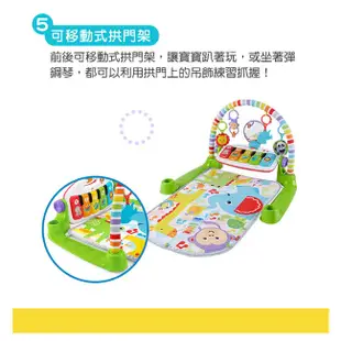 【超取免運+領券折+贈品】Fisher-Price 費雪 可愛動物鋼琴健身器 踢踢琴 三合一健力架