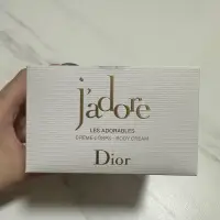 在飛比找蝦皮購物優惠-全新 Dior 迪奧 jadore 澄淨香氛身體乳 乳液