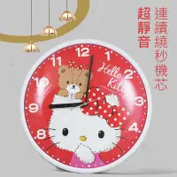 在飛比找Yahoo奇摩購物中心優惠-【HELLO KITTY】喜氣小熊凱蒂貓超靜音掛鐘 (JM-