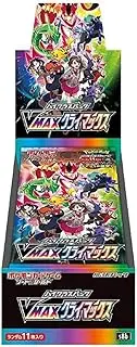 VMAX Climax Booster Box s8b - Japanese Pokemon TCG