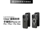 【犀牛盾】 IPhone 14 Clear 防摔邊框 邊框手機殼/保護殼