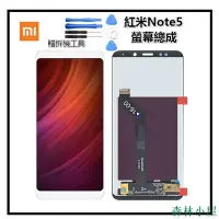 在飛比找Yahoo!奇摩拍賣優惠-MIKI精品小米紅米Note5 紅米Note5pro 紅米5