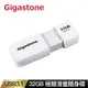 GIGASTONE UD-3202W 32GB USB3.0/3.1 Gen 1 極簡滑蓋隨身碟