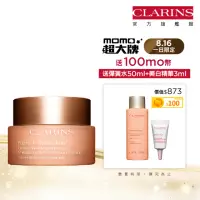 在飛比找momo購物網優惠-【CLARINS 克蘭詩】煥顏緊緻彈力日霜 50ml(彈簧日