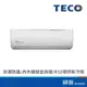 TECO 東元 MA/MS63IC-GA3 5418K R32變頻分離1對1