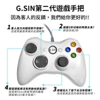 在飛比找蝦皮購物優惠-[星橙專賣場]XBOX360 STEAM手把 PC電腦手把 