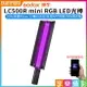 [享樂攝影]【Godox神牛 LC500R mini RGB LED光棒】20W 45cm 手機APP遙控 Type-C 棒燈 補光燈 持續燈 攝影燈 手持外拍燈 直播 錄影 Handheld LED Light【APP下單4%點數回饋!!】