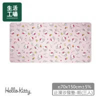 在飛比找momo購物網優惠-【生活工場】Hello Kitty止滑沙發墊(三人)