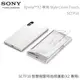 Sony Xperia XZ F8331 SCTF10 原廠智慧視窗時尚保護套/觸控式保護殼/手機套/原廠皮套/保護套/保護手機/手機殼/神腦公司貨