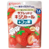 在飛比找DOKODEMO日本網路購物商城優惠-[DOKODEMO] 木糖醇潔牙糖 草莓口味 60粒
