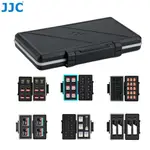 ☚JJC 記憶卡盒 收納 SD MICRO SD XQD CFEXPRESS A B M2 2280 SWITCH遊戲卡