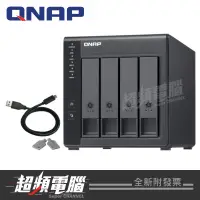 在飛比找蝦皮購物優惠-【超頻電腦】QNAP 威聯通 TR-004 4bay USB