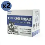 【毛孩時代】8合1游離型葉黃素(30包/盒) -犬貓適用-2入組