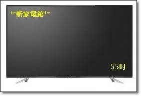 *~新家電錧~*【Ben Q 55IZ7500】55吋4K LED低藍光高畫質液晶電視*24600【全省安裝.運送】