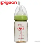 🐈BABYCAT親子生活館  💯公司貨  日本《PIGEON 貝親》母乳實感PPSU 寬口奶瓶【160ML】