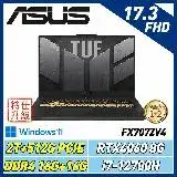 在飛比找遠傳friDay購物精選優惠-(改機升級)ASUS FX707ZV4-0022B12700