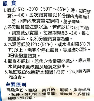 海豐 新愛鯉 錦鯉 藍藻飼料 5公斤 藍藻胚芽 錦鯉 金魚飼料