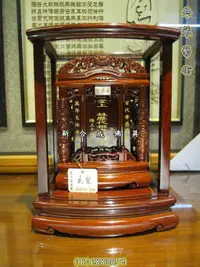 在飛比找Yahoo拍賣優惠-新合成佛具  公媽龕祖龕(免費雷射雕刻內外板噴漆安金) 最新