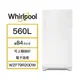 【結帳再x折】【含標準安裝】【Whirlpool 惠而浦】560L 直立式冰櫃 典雅白 WZF79R20DW (W3K9)