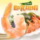 【愛上海鮮】台灣無毒即食甜蝦12盒組(100g/包±10%/盒)