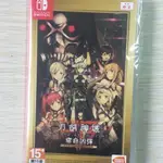 任天堂SWITCH NS游戲 刀劍神域 奪命兇彈 帶DLC 中文