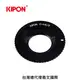 Kipon轉接環專賣店:C mount -m4/3 (for Panasonic GX7/GX1/G10/GF6/GF5/GF3/GF2/GM1)
